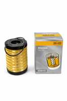 MAZOT FİLTRESİ KISA TİP (4225393M1) 1