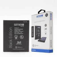 Simex Samsung J7 SBT-01 EB-BJ700BBC Batarya SBT-01 - 1
