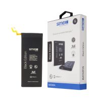 Simex Samsung Note5 SBT-01  Batarya SBT-01 - 1