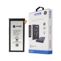 Simex Samsung A8 2016 SBT-01  Batarya SBT-01 - 1