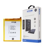 Simex Huawei P20 Lite / P Smart SBT-01 Battery SBT-01 - 1
