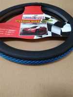 DiREKSiYON KILIFI 38cm HASIR iPLi DESEN SiYAH MAVi 1