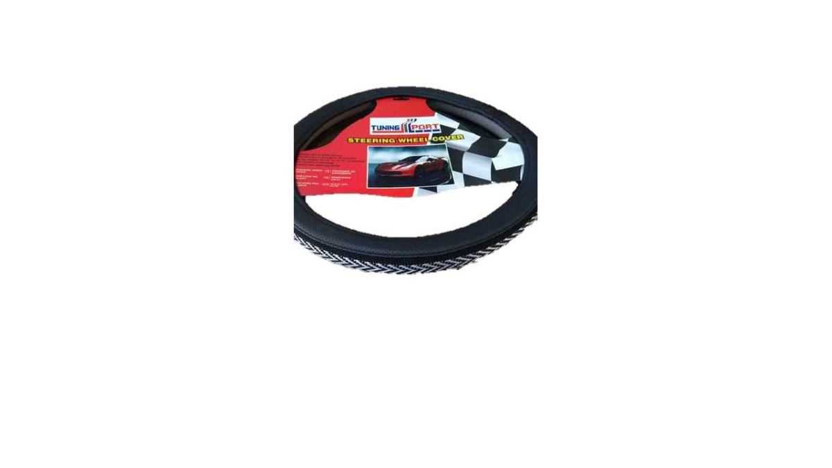 DiREKSiYON KILIFI 38cm HASIR iPLi DESEN BEYAZ SiYAH 1