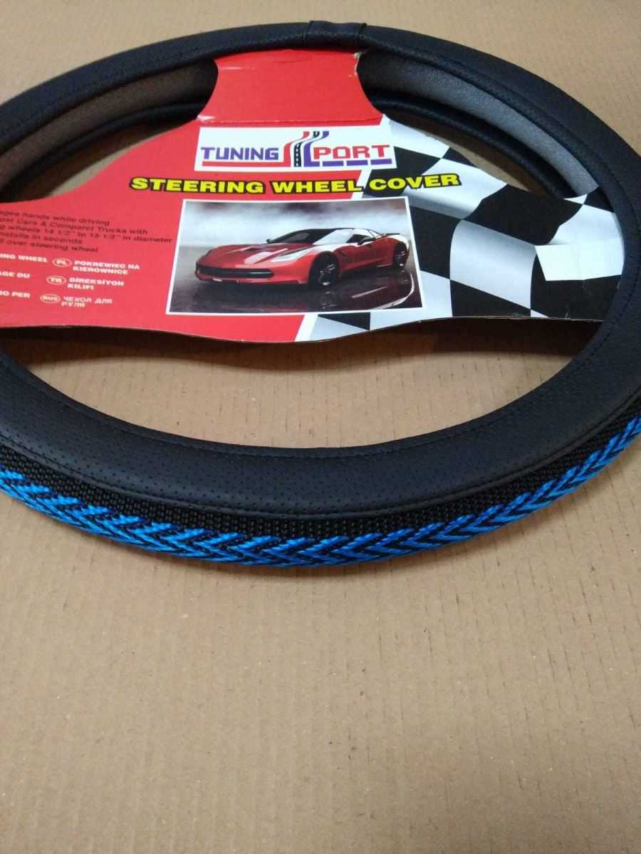 DiREKSiYON KILIFI 38cm HASIR iPLi DESEN SiYAH MAVi 1