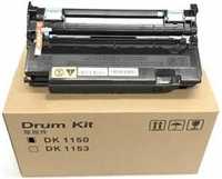 Mita Km P2235/M2135/2540/M2040 DK-1150 Japon Drum Unit (AL8997) 1