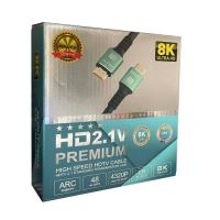 HDMI Kablo 8K 5mt 1