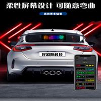 20X64 CAMA YAPIŞAN MATRIX PANEL LED EKRAN 4