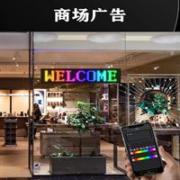 16X64 CAMA YAPIŞAN MATRIX PANEL LED EKRAN 4