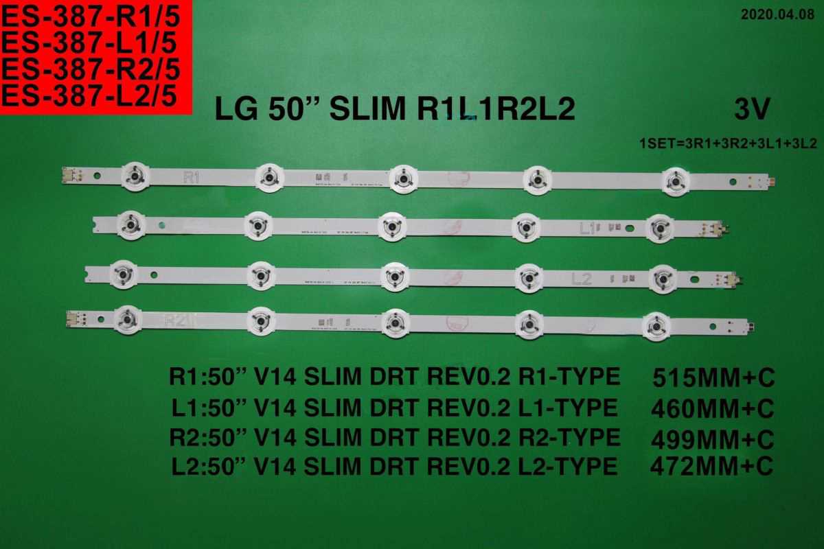FULLY SET-387 LG 50 INC // ADET (SET) TV LED BAR 1