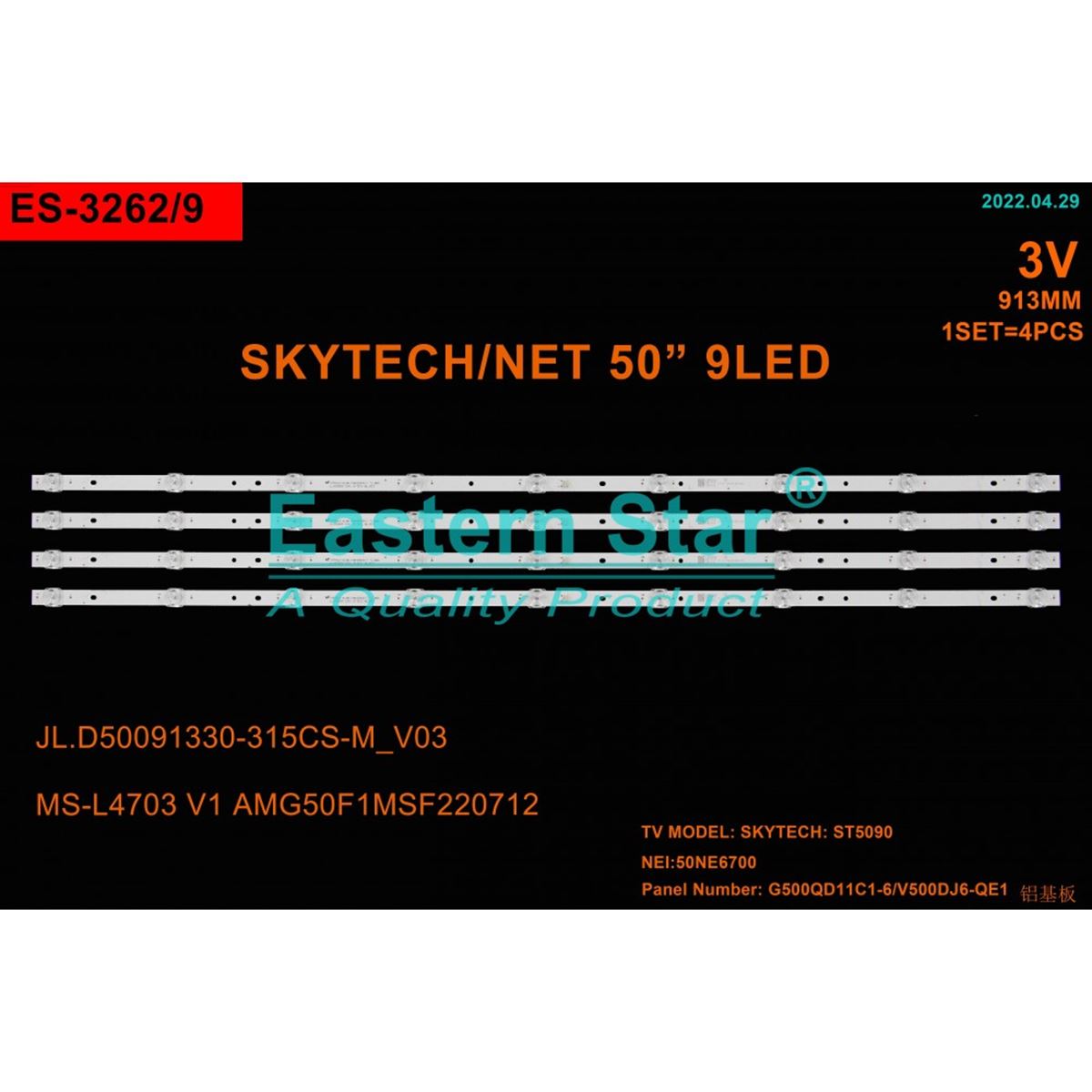 FULLY-SET-3262 SKYTECH ST-5590DS, ST-5590, JL.D55091330-456DS-M_V01, JL.D50091330-315CS-M_V03 TV LED BAR 1