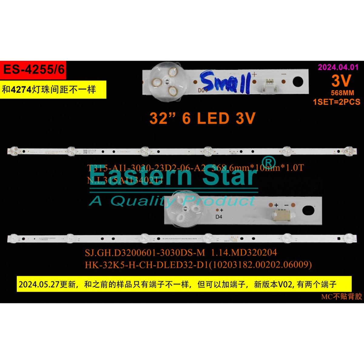 FULLY-SET-4255- 4274 SJ.GH.D3200601-2835CS-M 1.14.MD320166 200425 TV LED BAR 1