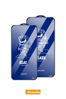 Azeada iPhone 14 Pro Max AZ-PT02  Ekran Koruyucu Bordo - 1