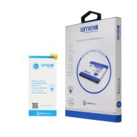 Simex Samsung J5 Prime SBT-01 Battery SBT-01 - 1