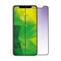 Jopus iPhone XS Max CEK-127 Game Screen Protector Siyah - 2