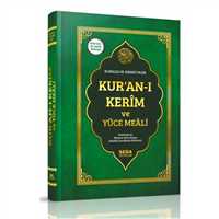 SEDA KURANI KERİM 149 KELİME MEALİ ORTA BOY 17X24 1