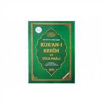 SEDA KURANI KERİM 151 YÜCE MEALİ CAMİ BOY 24X33 1