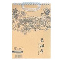 XİAOHUAJİA ESKİZ DEFTERİ G1608-1 18.5x26 ÜSTTEN SPİRALLİ 30 YP 1