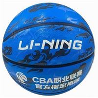 CAN SPORT BASKETBOL TOPU NO:7 Lİ-NİNG 6