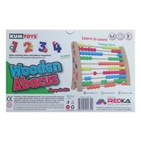 KUMTOYS WOODEN ABACUS KM5632 AHŞAP ABAKÜS 3+ 1