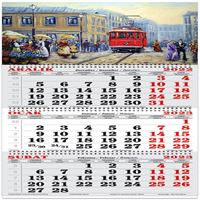 KESKİN DENİZCİ TAKVİMİ 2023 840428 SPİRALLİ JUMBO TRAMVAY 3 AYLIK 1