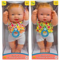 ERPA UYKUCU TOMBUL BEBEK TÜRKÇE KONUŞAN 43 CM 3+ 1