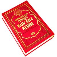 SEDA KURANI KERİM 176 BİLGİSAYAR HATLI SATIR ALTI TECVİDLİ RAHLE BOY 20X28 1