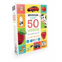 MAVİ LALE EĞİTİM İLK 50 SÖZCÜK 1