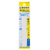 TOMBO MONO KNOCK VERSATİL SİLGİ YEDEĞİ ER-AE 4 LÜ 10 PK 1