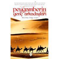 UĞURBÖCEĞİ HİKAYE PEYGAMBERİN GENÇ ARKADAŞLARI- 2: MEDİNE GENÇLERİ 1