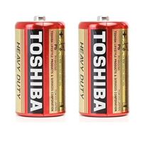 TOSHİBA PİL ORTA C BOY R14KG 2 Lİ KARTELA 1