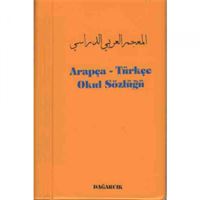 DAĞARCIK SÖZLÜK ARAPÇA-TÜRKÇE OKUL SÖZLÜĞÜ (2 RENK) 1