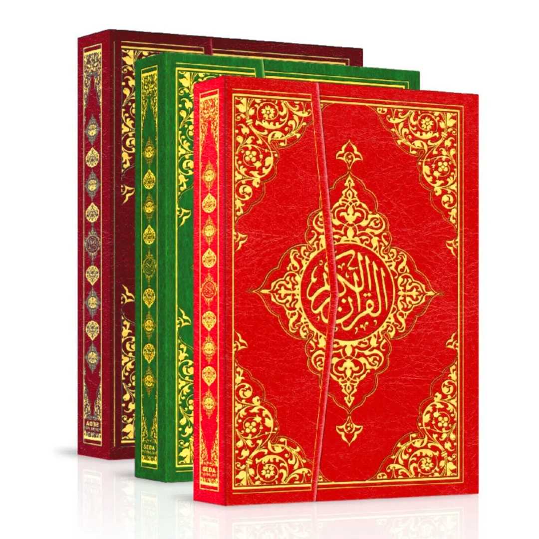 SEDA KURANI KERİM 019 ARAPÇA BİLGİSAYARLI MIKNATISLI ORTA BOY 17X24 1