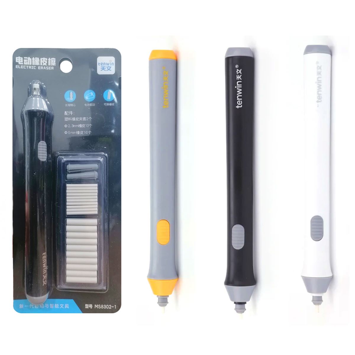 TENWİN SİLGİ OTOMATİK ELEKTRİKLİ MS8302-1-2-3 1