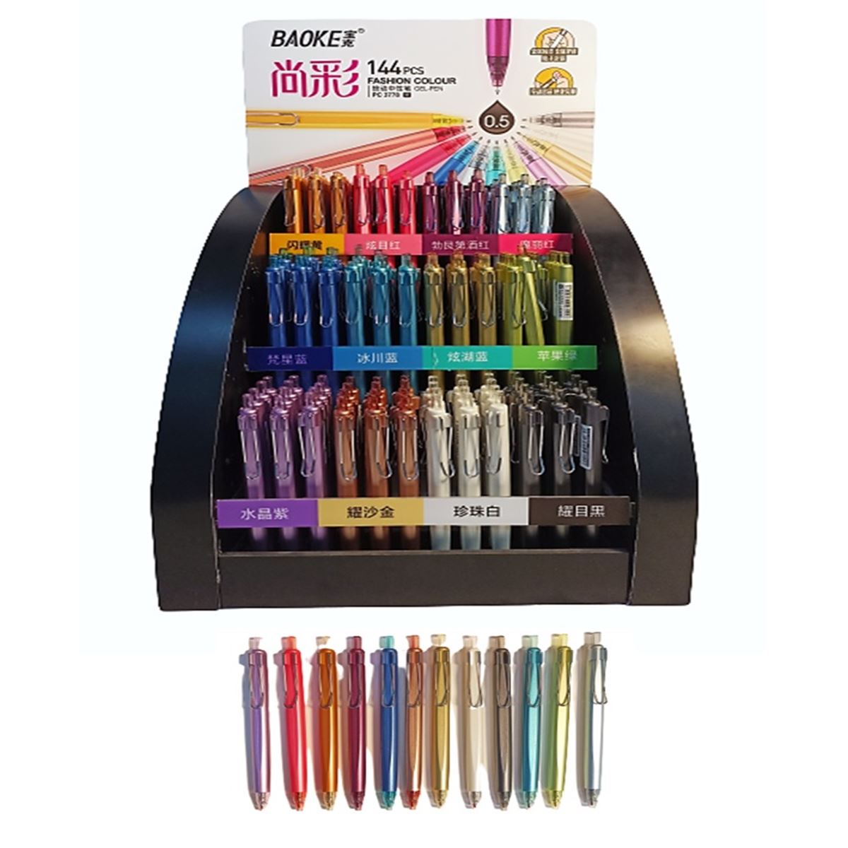 BAOKE JEL KALEM 0.5 12 Lİ 144 LÜ 3778 1