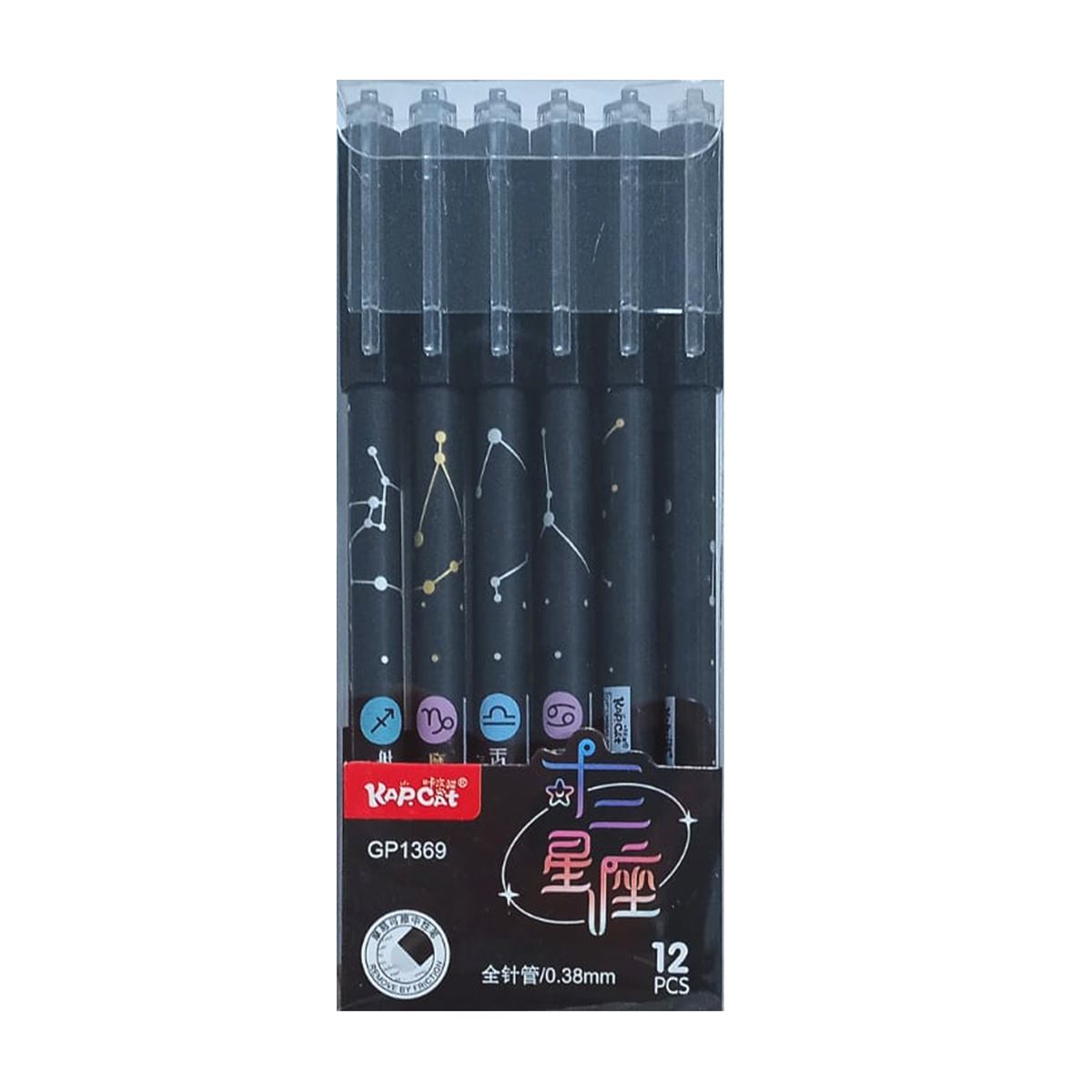 KAPCAT TÜKENMEZ KALEM GP1369 SİLİNEBİLİR 12 Lİ 1