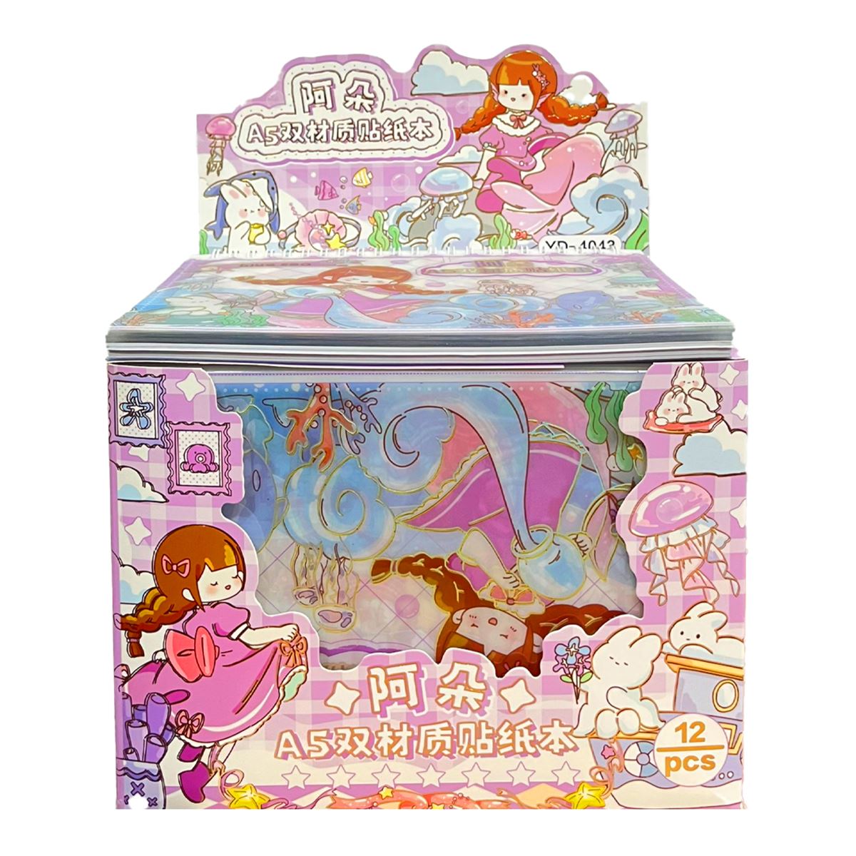 EDA STİCKER DEFTER YD-4043 A5 BLUE SEA 60 YP 1