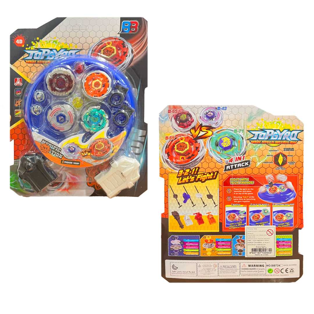 KZL BABYLADE BB724 SAHALI 4İN1 3+ 1