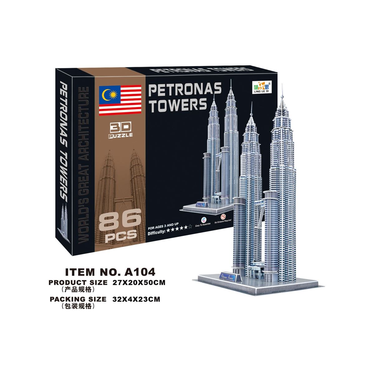 CC PUZZLE A104 PETRONAS TOWERS 86 PARÇA 1