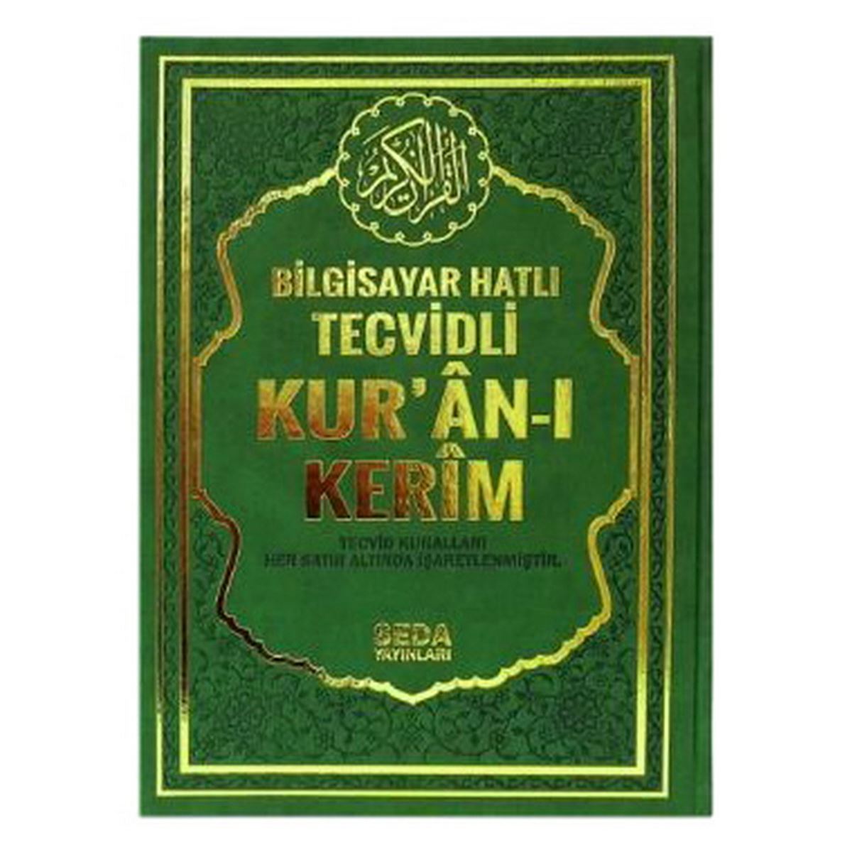 SEDA KURANI KERİM 175 BİLGİSAYAR HATLI SATIR ALTI TECVİDLİ ORTA BOY 17X24 1