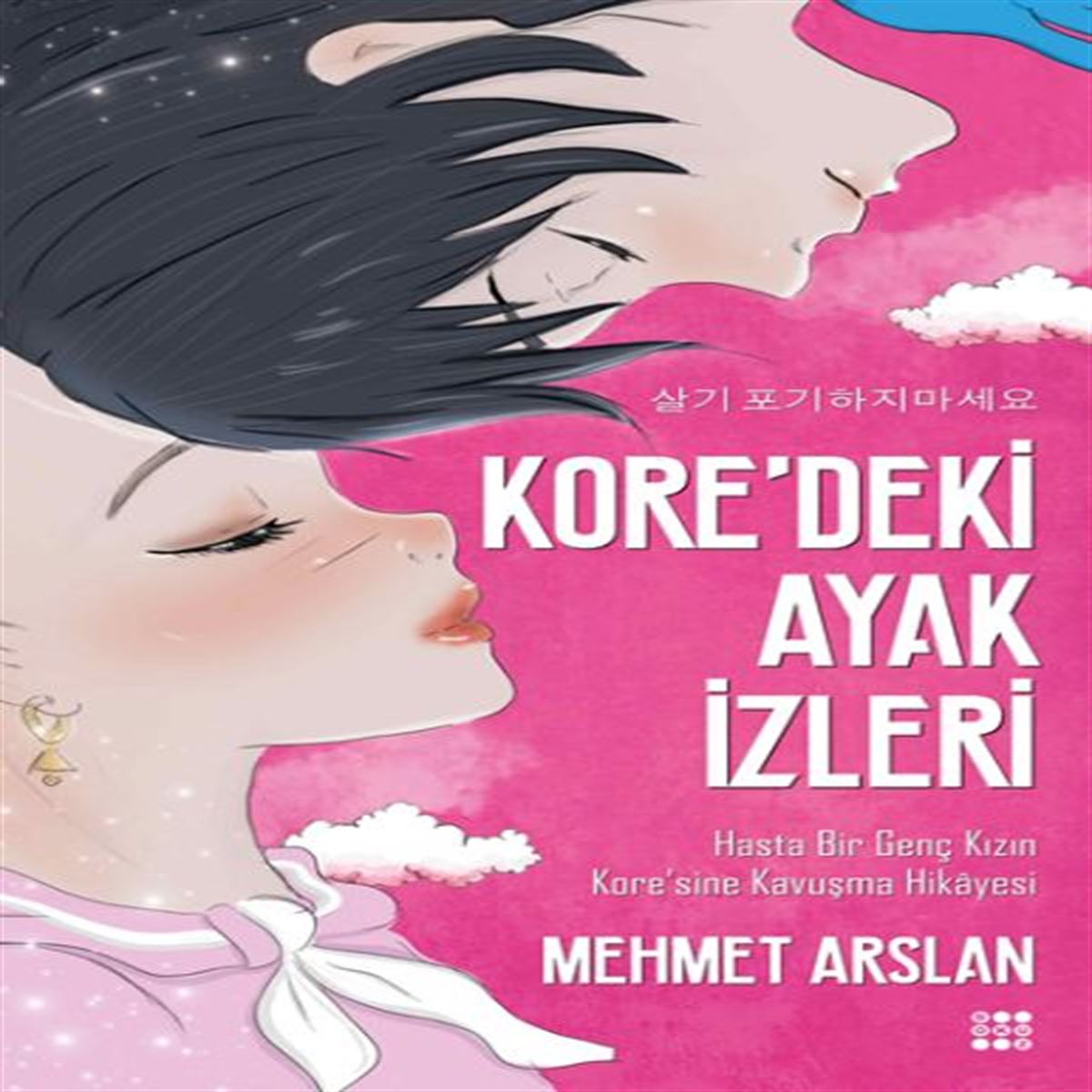 DOKUZ ROMAN KOREDEKI AYAK İZLERİ 1