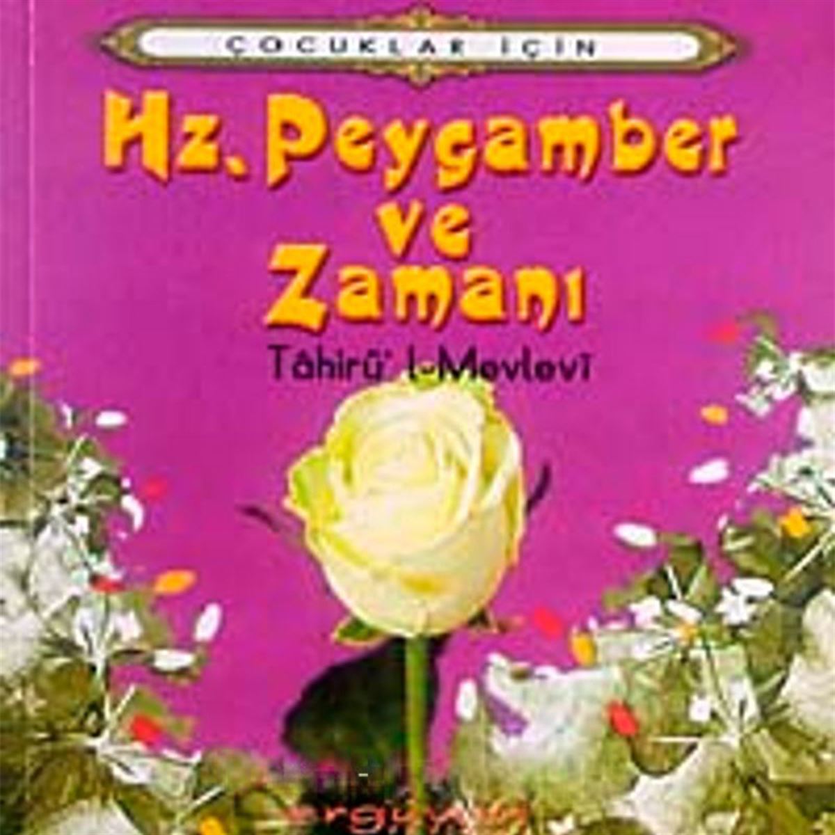 BÜYÜYEN DINI KİTABI HAZRETİ PEYGAMBER VE ZAMANI (ÇOCUKLARA) 1