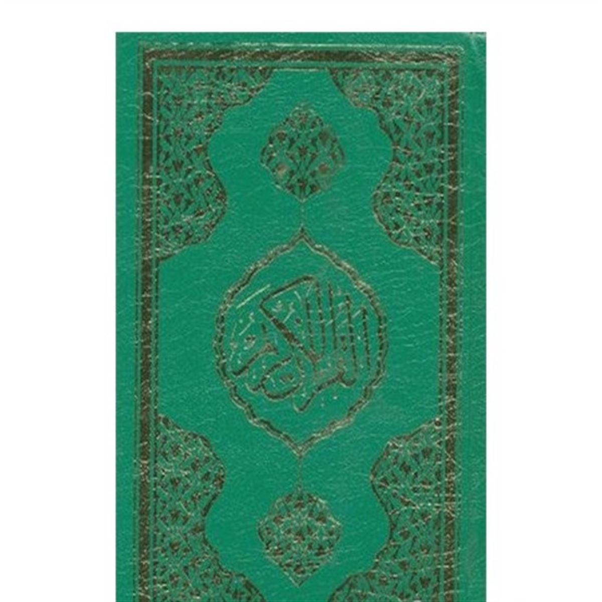 AYFA KURANI KERİM CEP BOY 2 RENK MÜHÜRLÜ KILIFLI 1