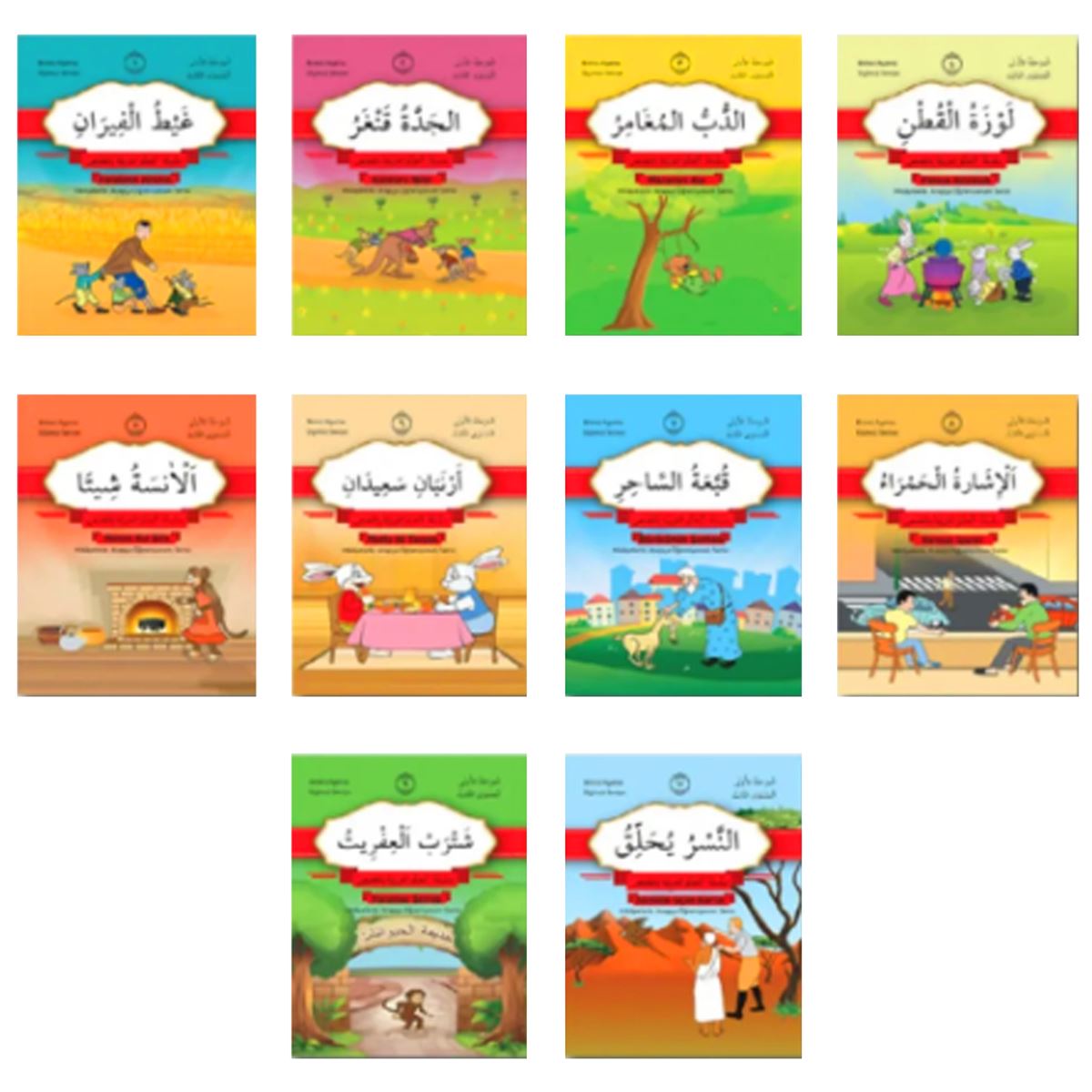 KARMA HİKAYE ARAPÇA ÖĞRENİYORUM SERİSİ 1.ASAMA 3.SEVİYE 10 LU 1