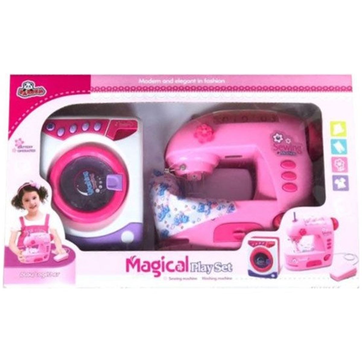 VARDEM OYUNCAK 626 DİKİŞ VE ÇAMAŞIR MAKİNESİ PİLLİ 1