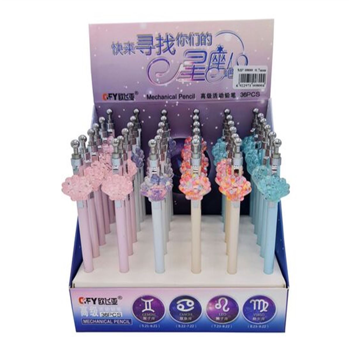 UNİCUS VERSATİL 07 MP-0800 DENİZ KABUĞU KRİSTAL 36 LI 1