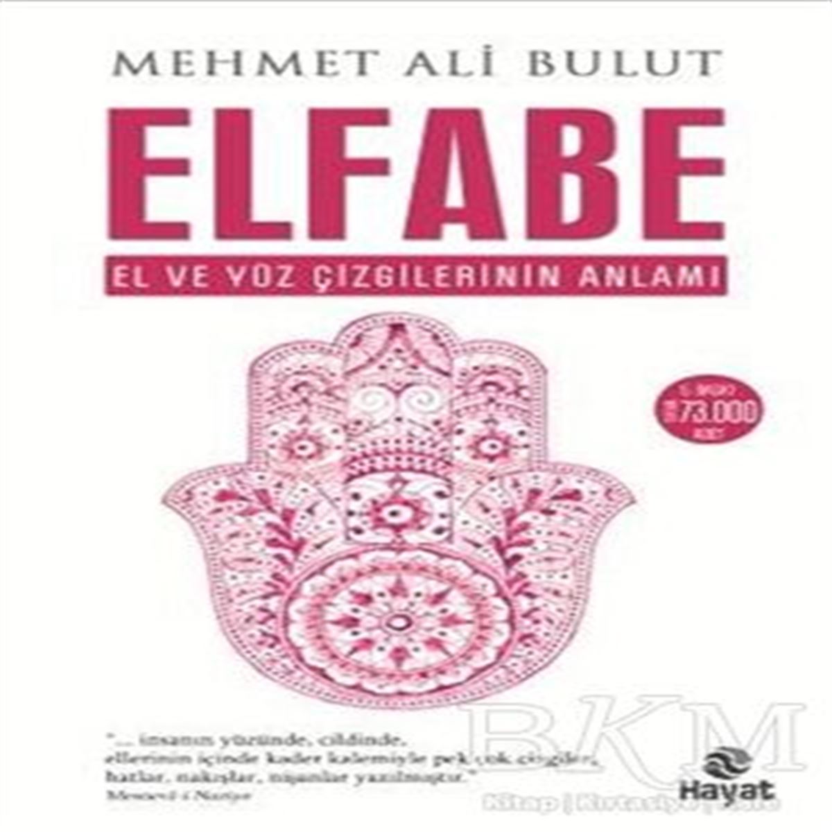 HAYAT İNCELEME KİTABI ELFABE 1