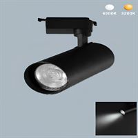 20W SİYAH KASA RAY SPOT GÜN IŞIĞI - METZ 1