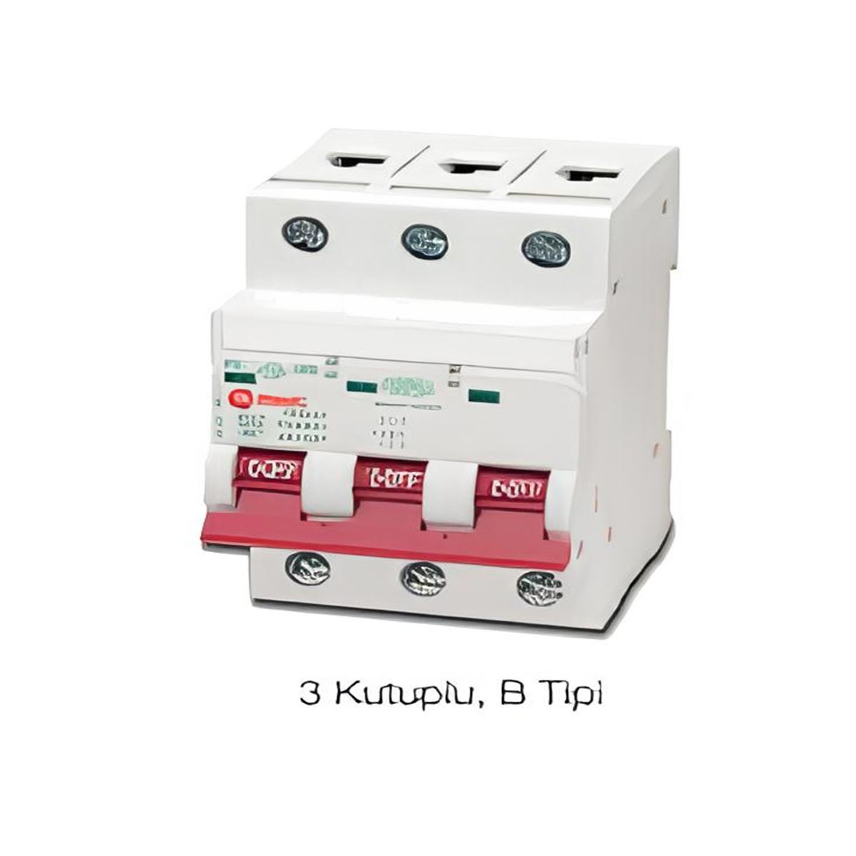 OTOMATİK SİGORTA 3KA, 100A, 3P (B TİPİ) 1